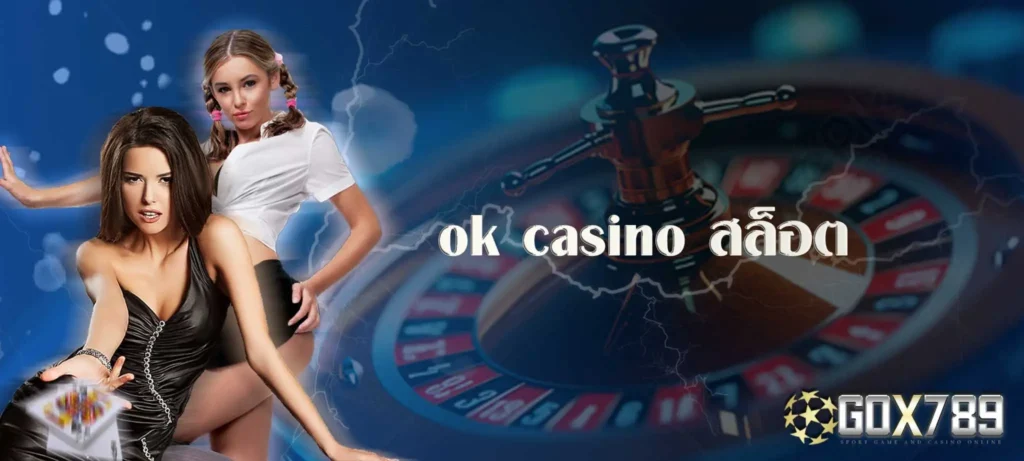 ok casino สล็อต